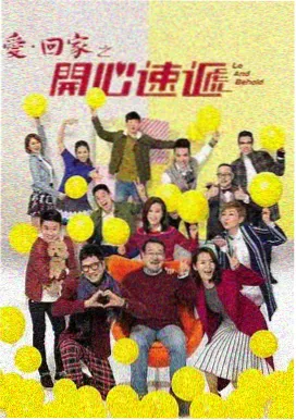 韩剧汉江以南海报