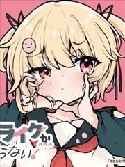 漫画改编动画夏日回声海报