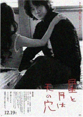 韩剧蓝色时刻海报